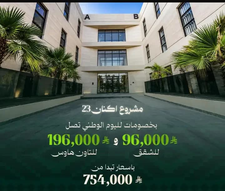 Property #117392